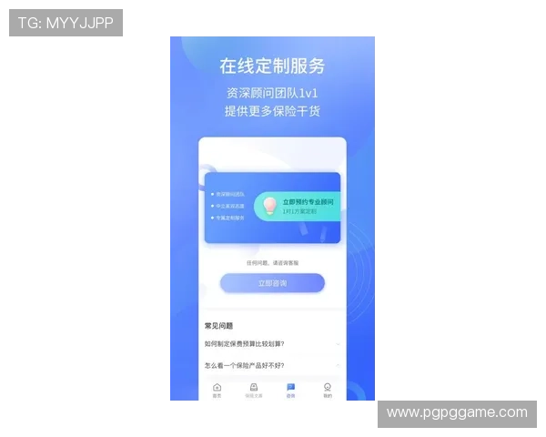 揭秘百达APP最新骗局：如何识别与防范